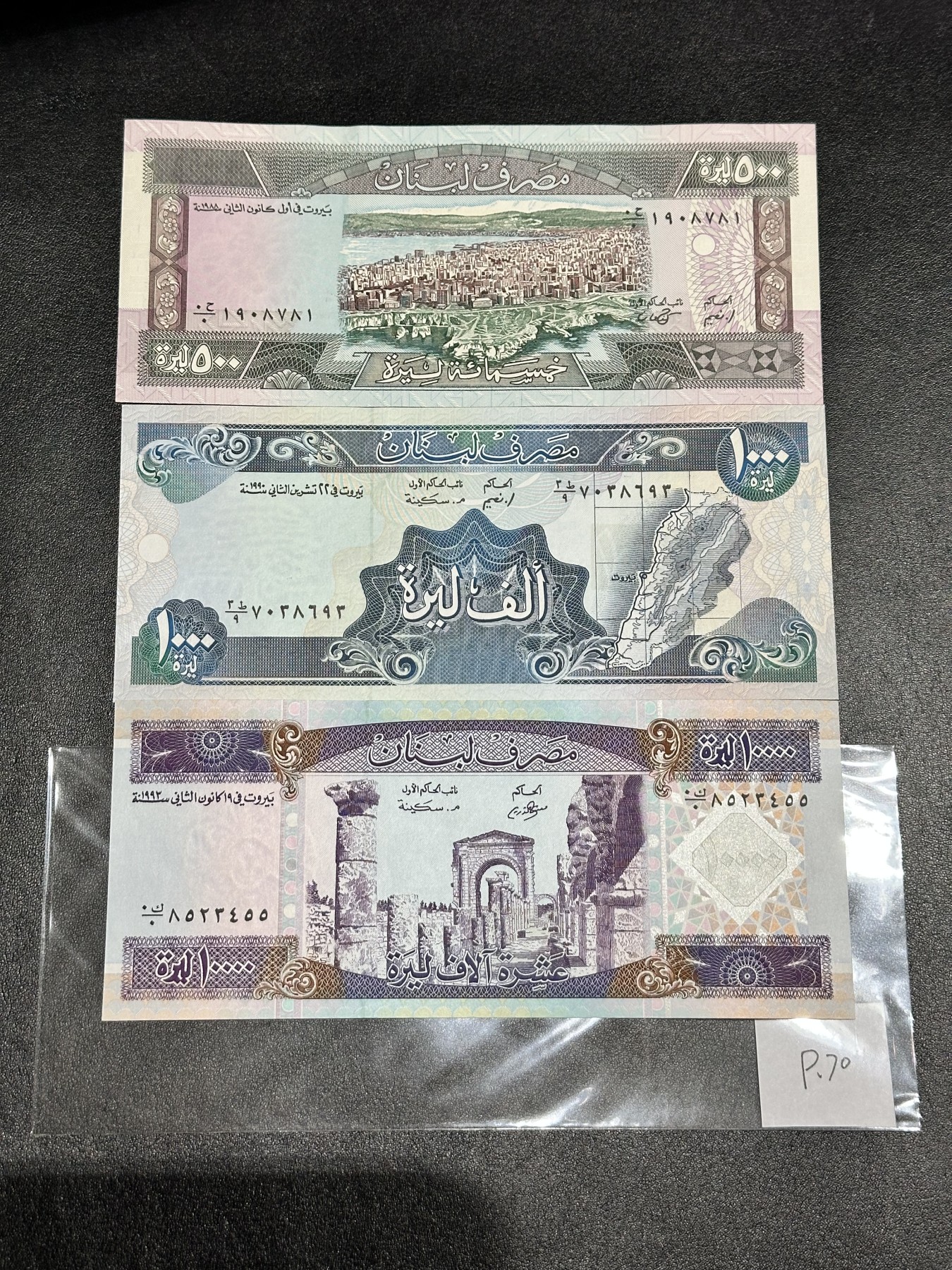 《外钞收藏家》第三百二十四期 地中海四国专场（土耳其/塞浦路斯/叙利亚/黎巴嫩） 黎巴嫩银行首版1988-93年500/1000/10000镑（P68-P70），3枚全套 全新