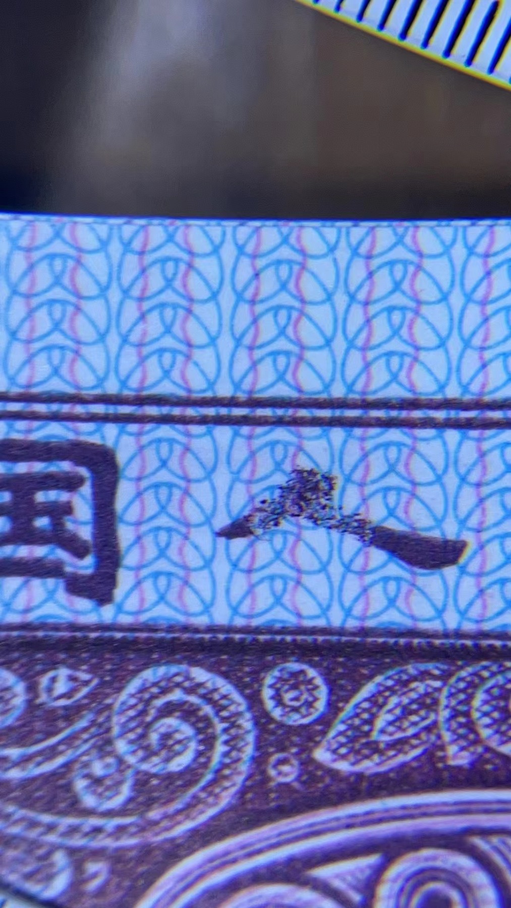First