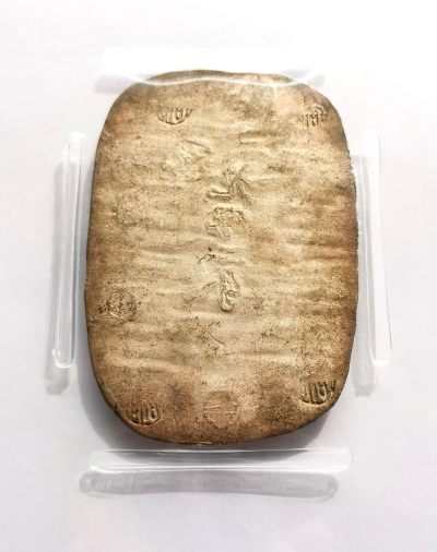 1863日本秋田九钱二分大判PCGS-MS61锤纹极佳通体金黄包浆！字口工整清晰，上ms级别且原味状态的大判银非常难得，藏家一定把握机会。