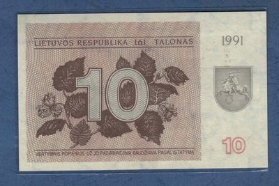 立陶宛1991年10塔罗 大面值下有一行字 P-35b 欧洲 实物图 UNC - 立陶宛1991年10塔罗 大面值下有一行字 P-35b 欧洲 实物图 UNC