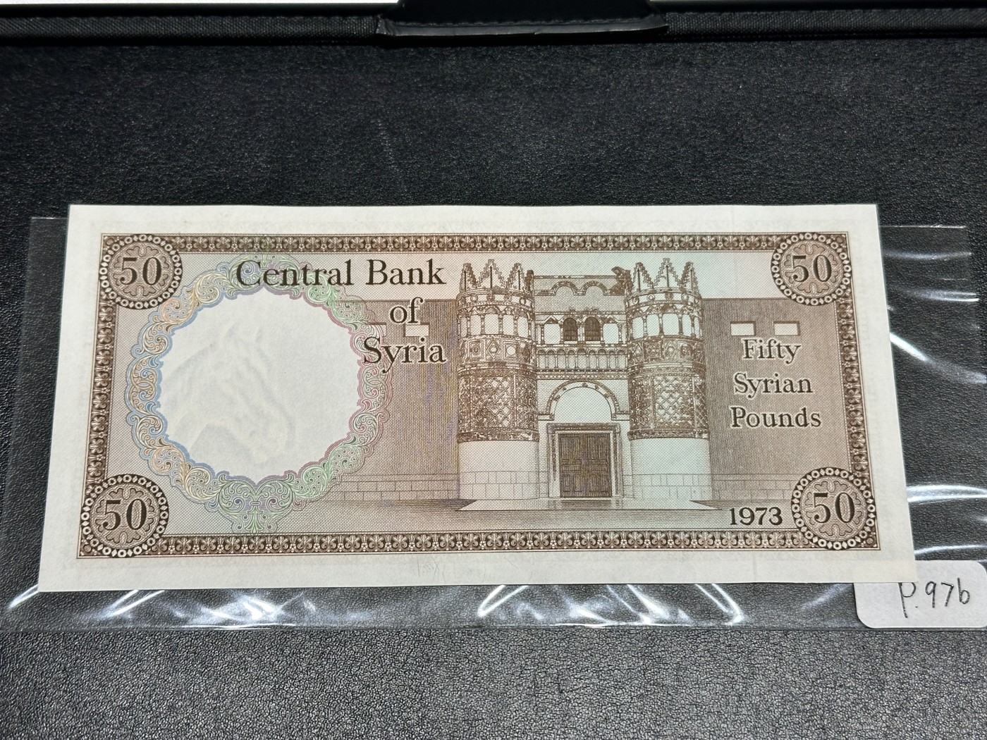 《外钞收藏家》第三百二十四期 地中海四国专场（土耳其/塞浦路斯/叙利亚/黎巴嫩） 叙利亚1973年50镑（P97）全新