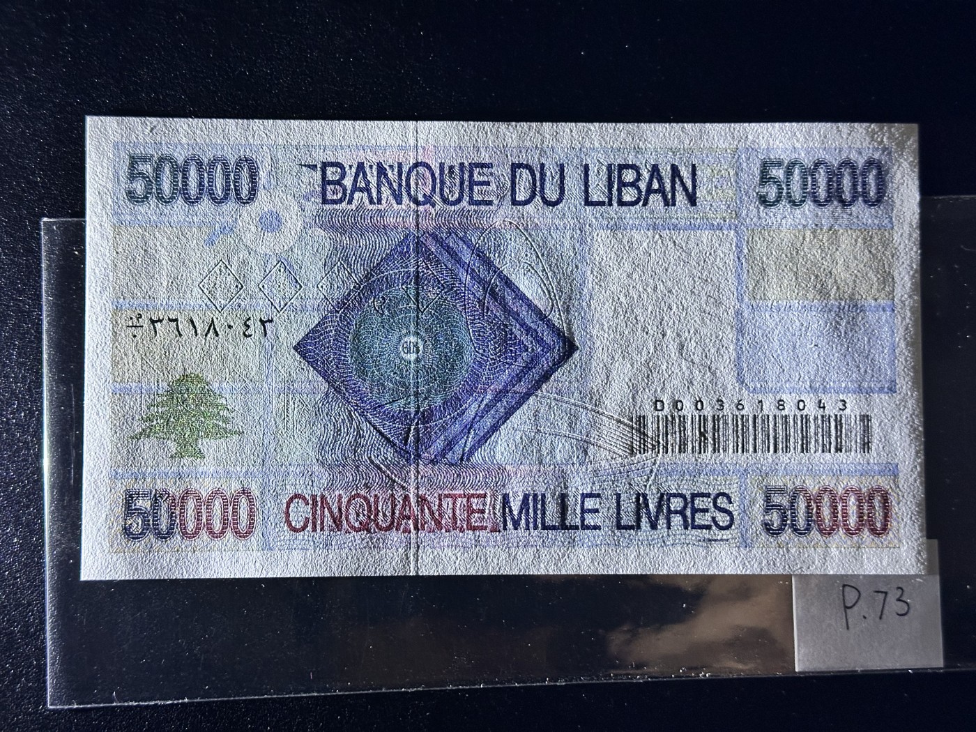 《外钞收藏家》第三百二十四期 地中海四国专场（土耳其/塞浦路斯/叙利亚/黎巴嫩） 黎巴嫩银行次版1994年5万镑（P73） 全新
