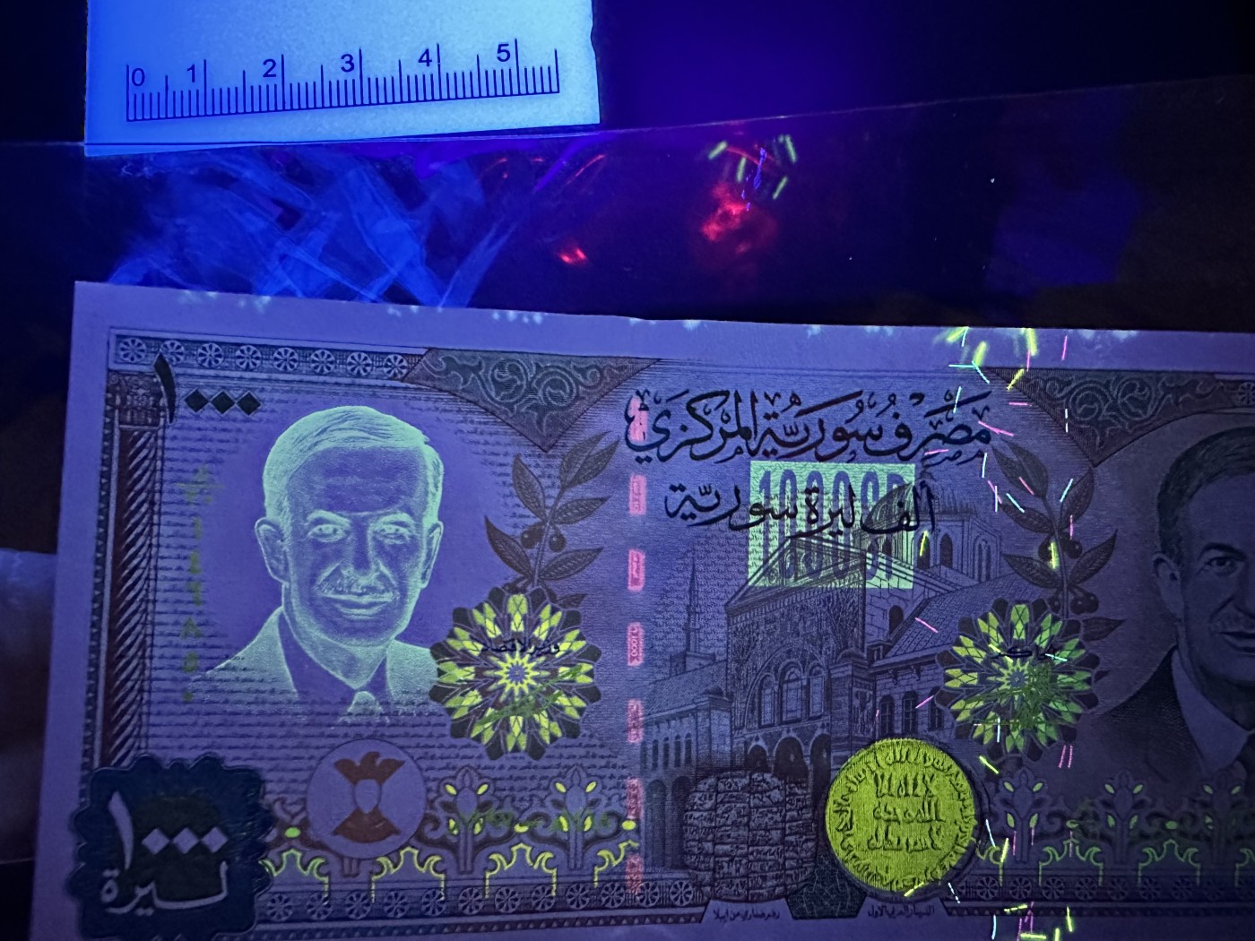 《外钞收藏家》第三百二十四期 地中海四国专场（土耳其/塞浦路斯/叙利亚/黎巴嫩） 叙利亚1997年1000镑（P111）全新 边上轻微潮