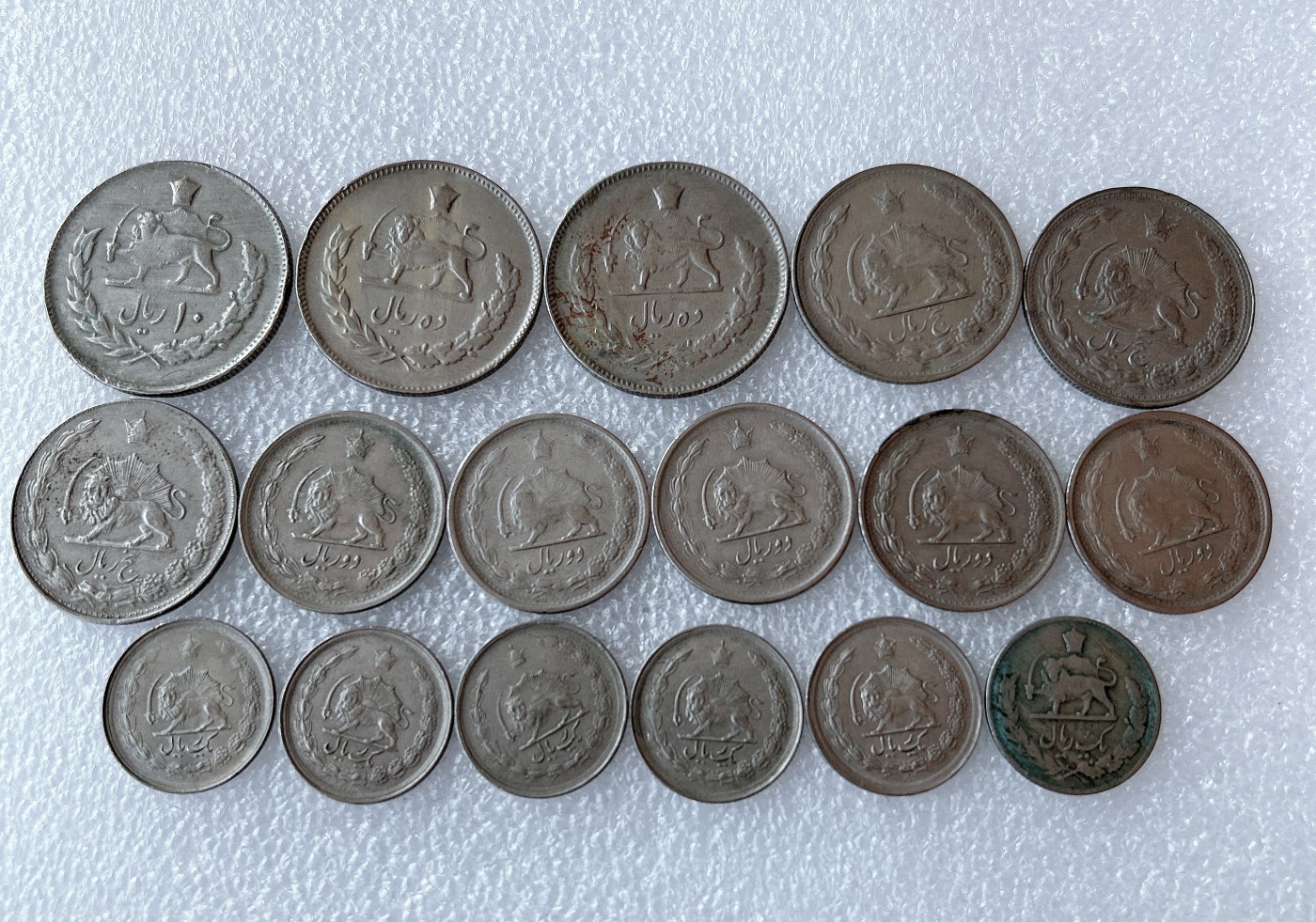 全场一元起拍 世界散币、银币专场 第50期 伊朗硬币 狮子版