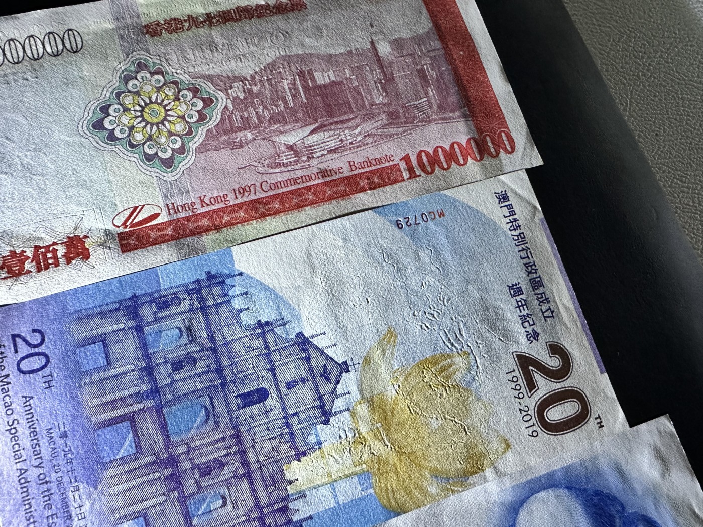 《外钞收藏家》第三百二十五期（连拍第二场） 测试券 纪念券6张一起  有的有折 如图