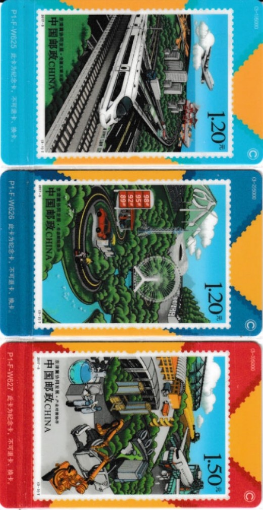 《卡拍》第269期交联卡拍卖2023年12月31日晚22点20分截拍 北京一卡通交联卡 京津翼 T4 尾三无47