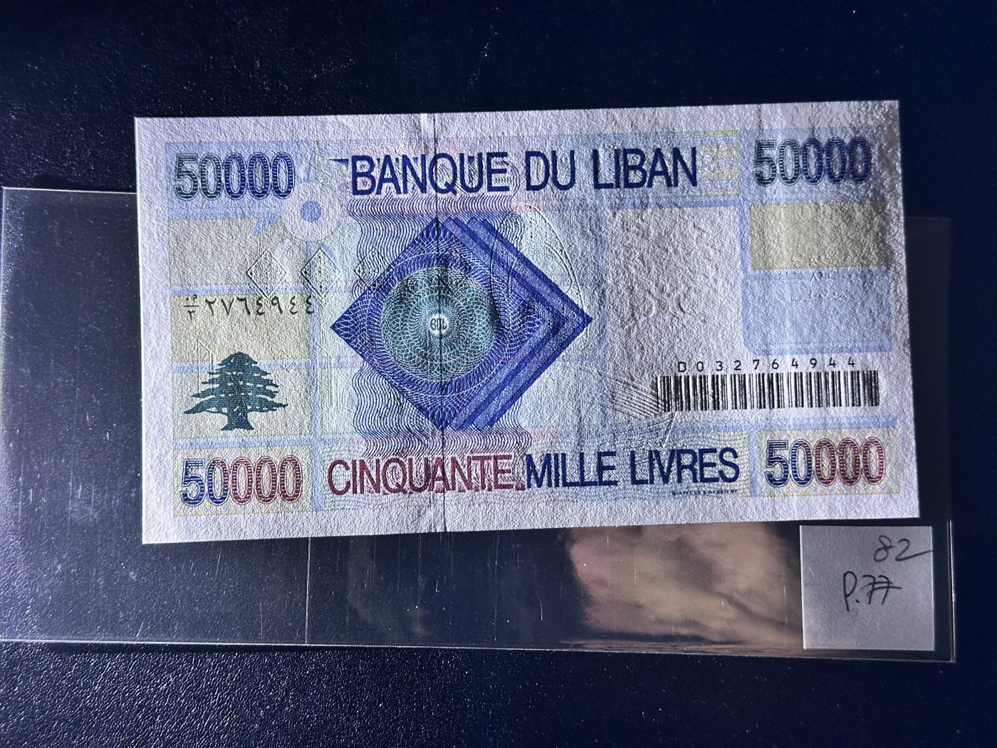 《外钞收藏家》第三百二十四期 地中海四国专场（土耳其/塞浦路斯/叙利亚/黎巴嫩） 黎巴嫩银行次版2001年5万镑（P82） 全新