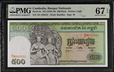 🌗乐淘淘世界纸币收藏拍卖 第36期🌓 【191 959522】柬埔寨1958-70年纸币 500瑞尔 无47 PMG67EPQ