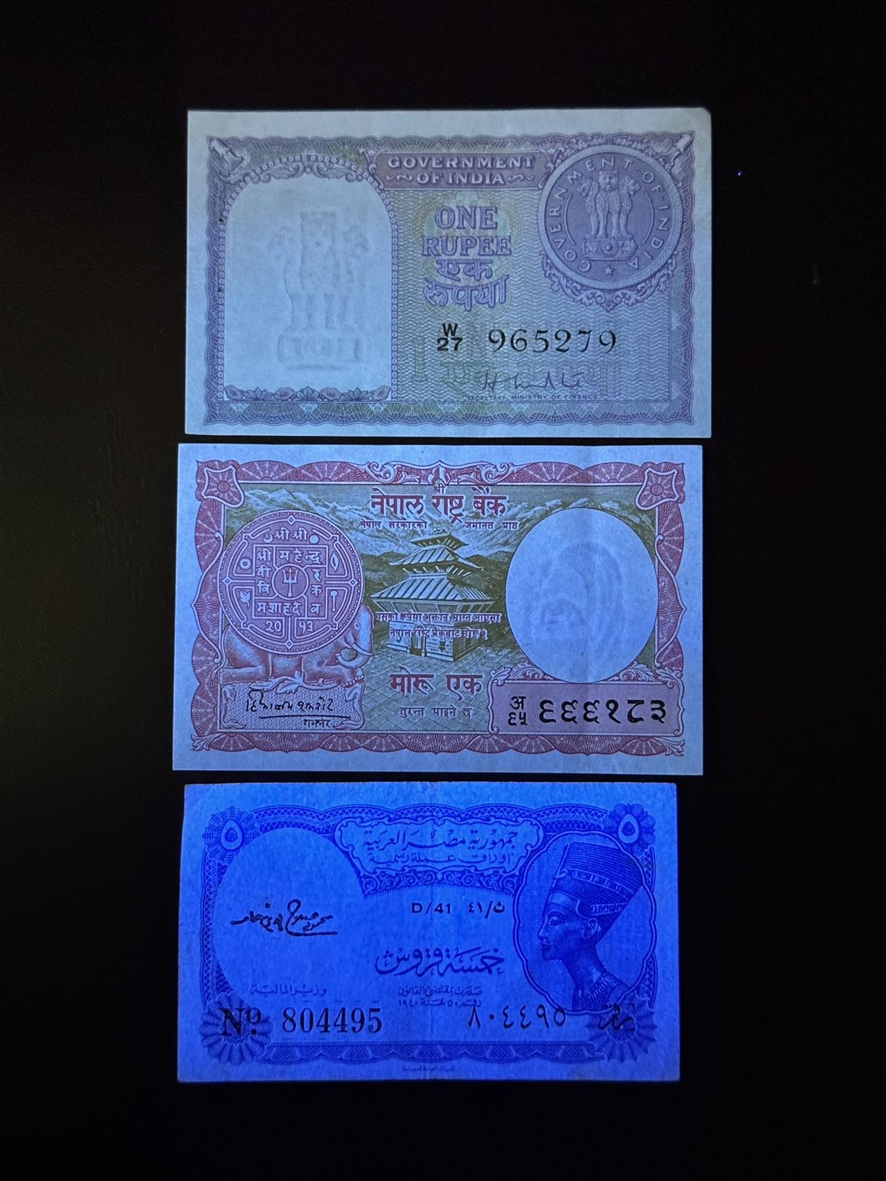 第三十六场！（本期有pmg记录仅两枚的顶级高货） 1951年印度1卢比，1961年尼泊尔1卢比和1958年埃及5皮，一组三张，品相au。均是精品小票！