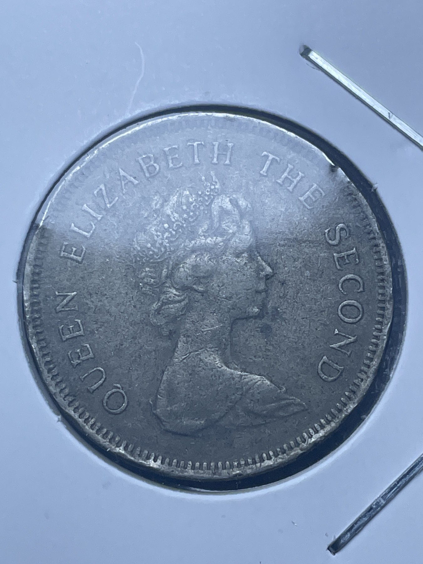 神仙姐姐散币好品专场第十一期（无佣金，预留三期自动发出 1979 年英属香港一元