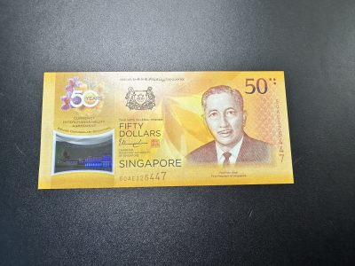 《外钞收藏家》第三百二十五期（连拍第二场） - 2017年新加坡50元 纪念钞 全新UNC
