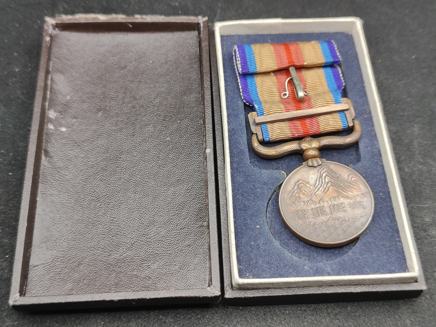 全场0元起拍 第121期 咸鱼国勋章拍卖专场 12月31日（周日）下午6：00开始 日本事变从军记章