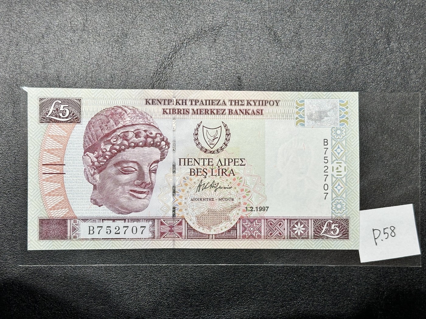 《外钞收藏家》第三百二十四期 地中海四国专场（土耳其/塞浦路斯/叙利亚/黎巴嫩） 塞浦路斯1997年5镑（P58）全新