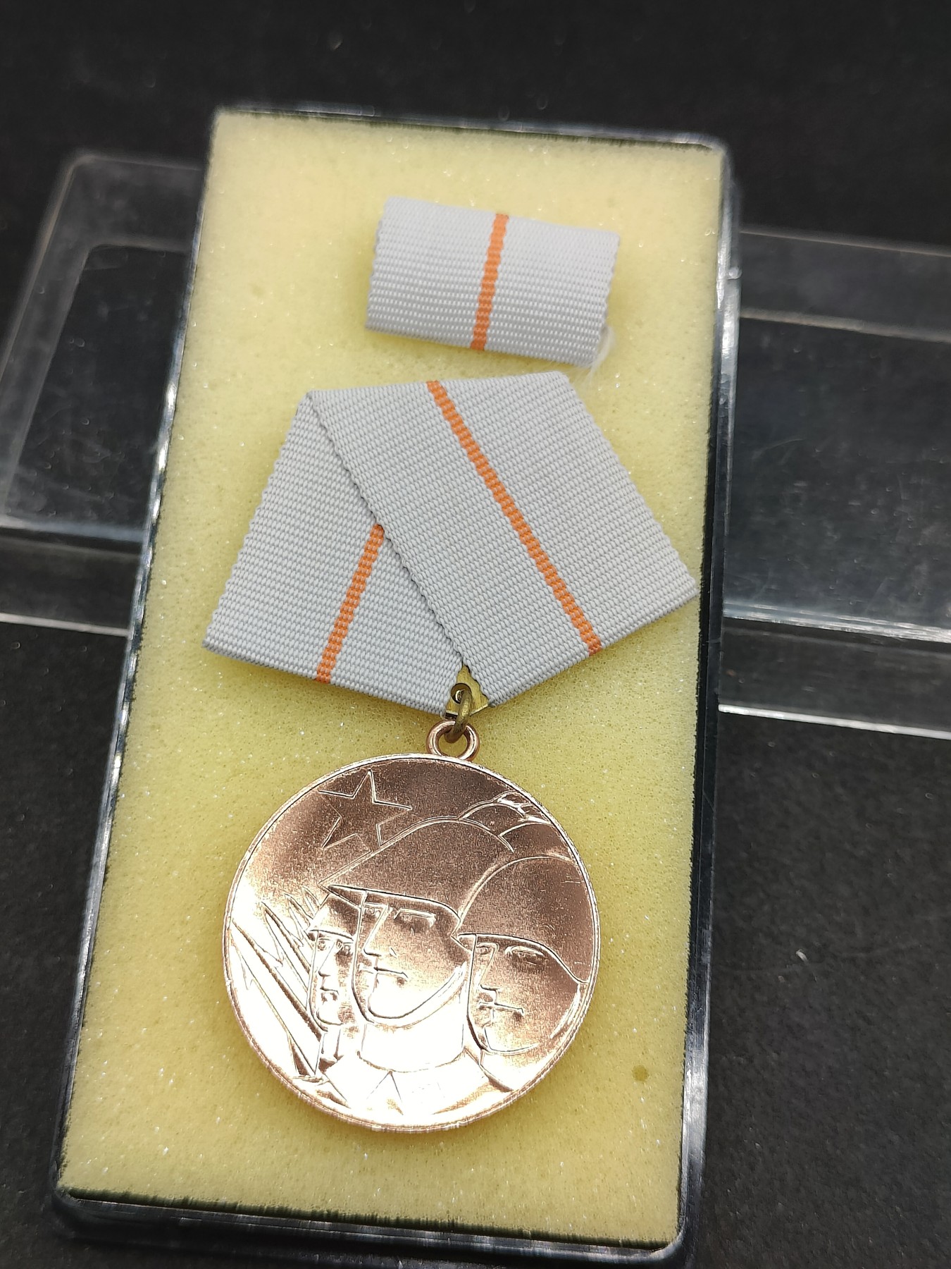 全场0元起拍 第121期 咸鱼国勋章拍卖专场 12月31日（周日）下午6：00开始 东德巩固战斗友谊勋章