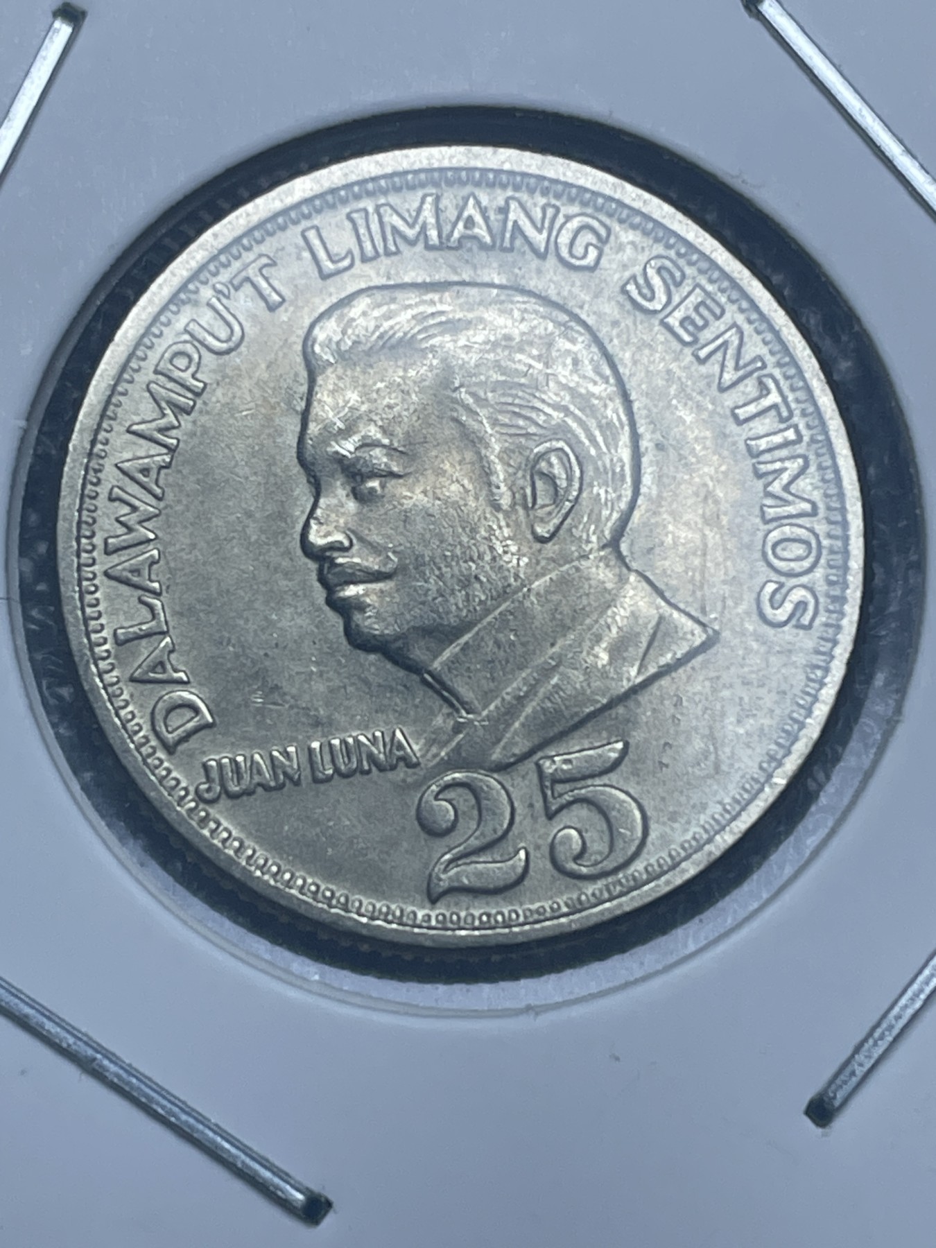 神仙姐姐散币好品专场第十一期（无佣金，预留三期自动发出 1968 年菲律宾 25 分