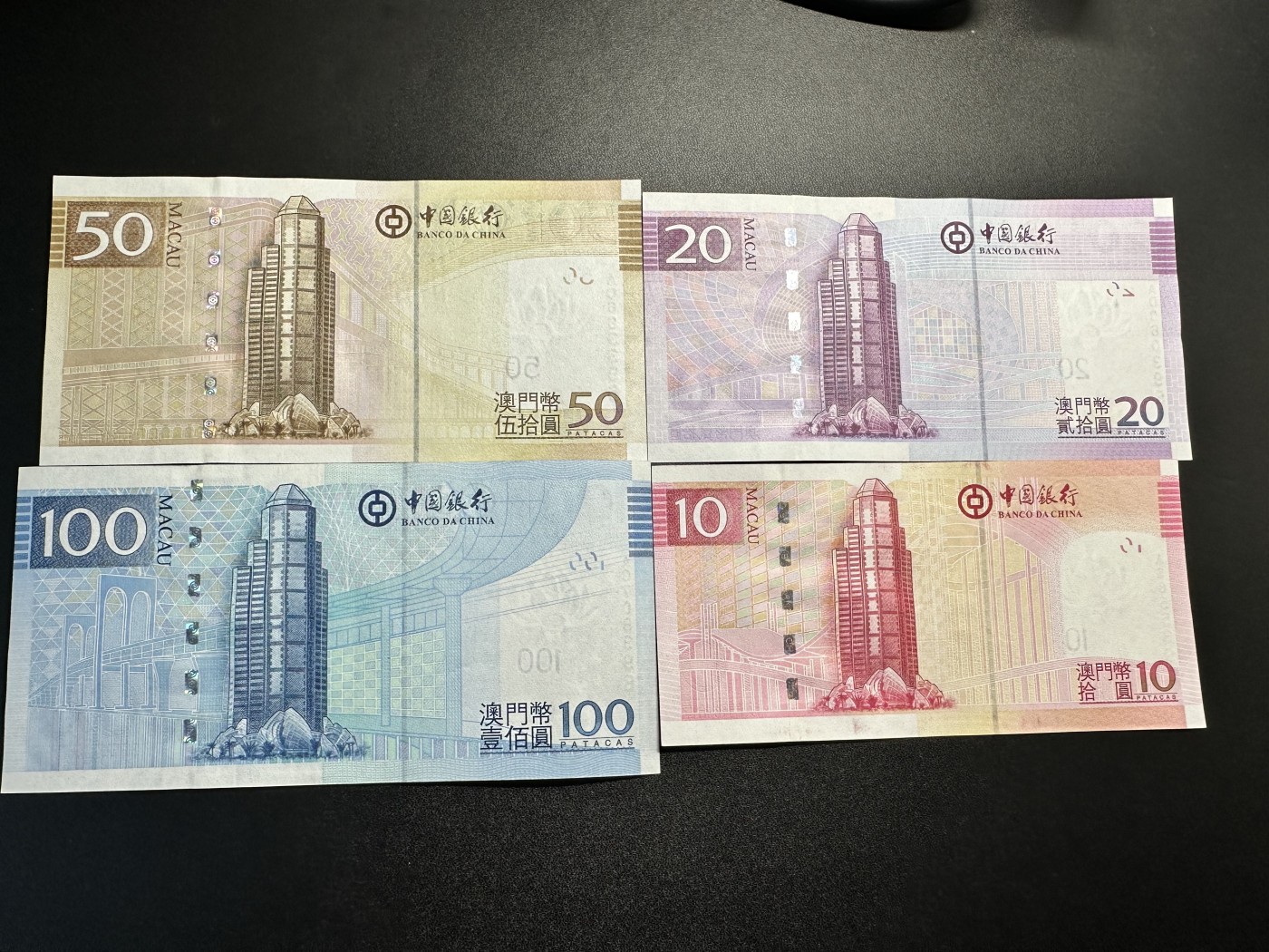 《外钞收藏家》第三百二十五期（连拍第二场） 2008年澳门中国银行四张小套 全新 尾三同