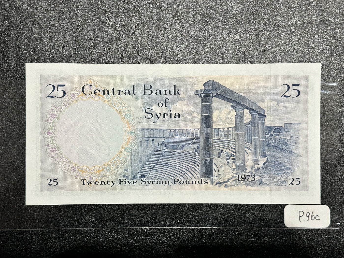《外钞收藏家》第三百二十四期 地中海四国专场（土耳其/塞浦路斯/叙利亚/黎巴嫩） 叙利亚1973年25镑（P96）全新