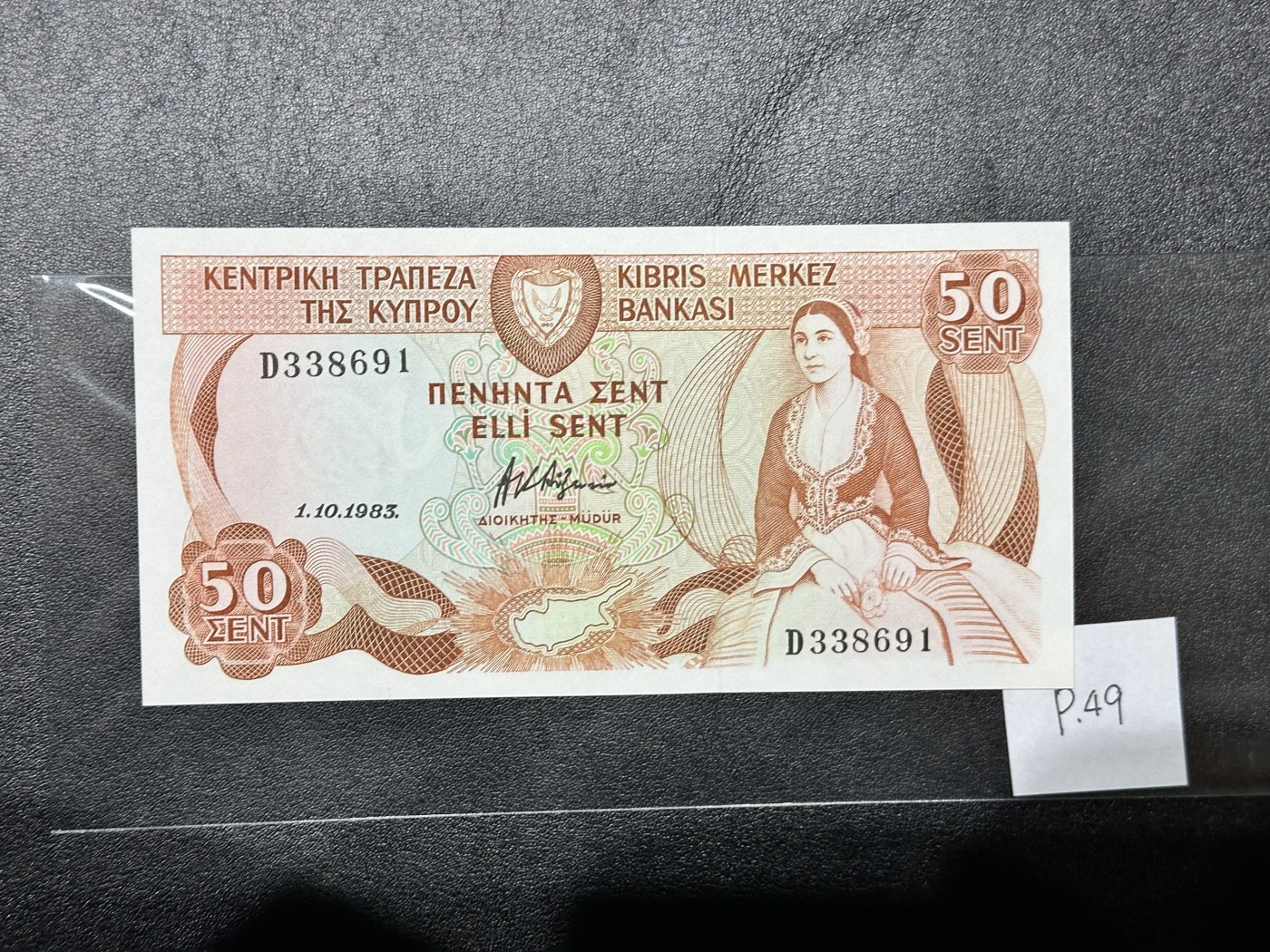 《外钞收藏家》第三百二十四期 地中海四国专场（土耳其/塞浦路斯/叙利亚/黎巴嫩） 塞浦路斯1983年1/2镑（P49）全新