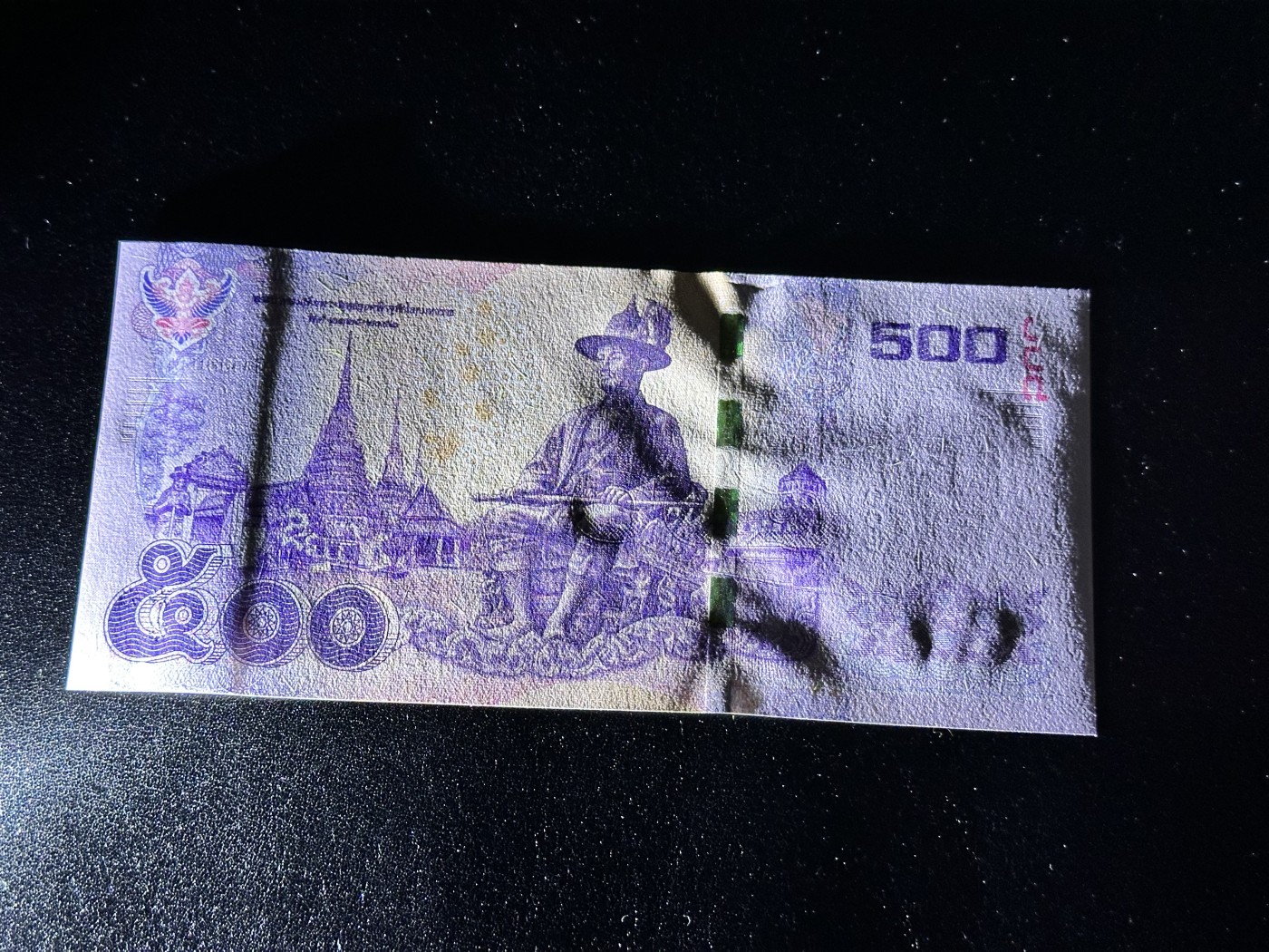 《外钞收藏家》第三百二十五期（连拍第二场） 泰国500泰铢 全新UNC