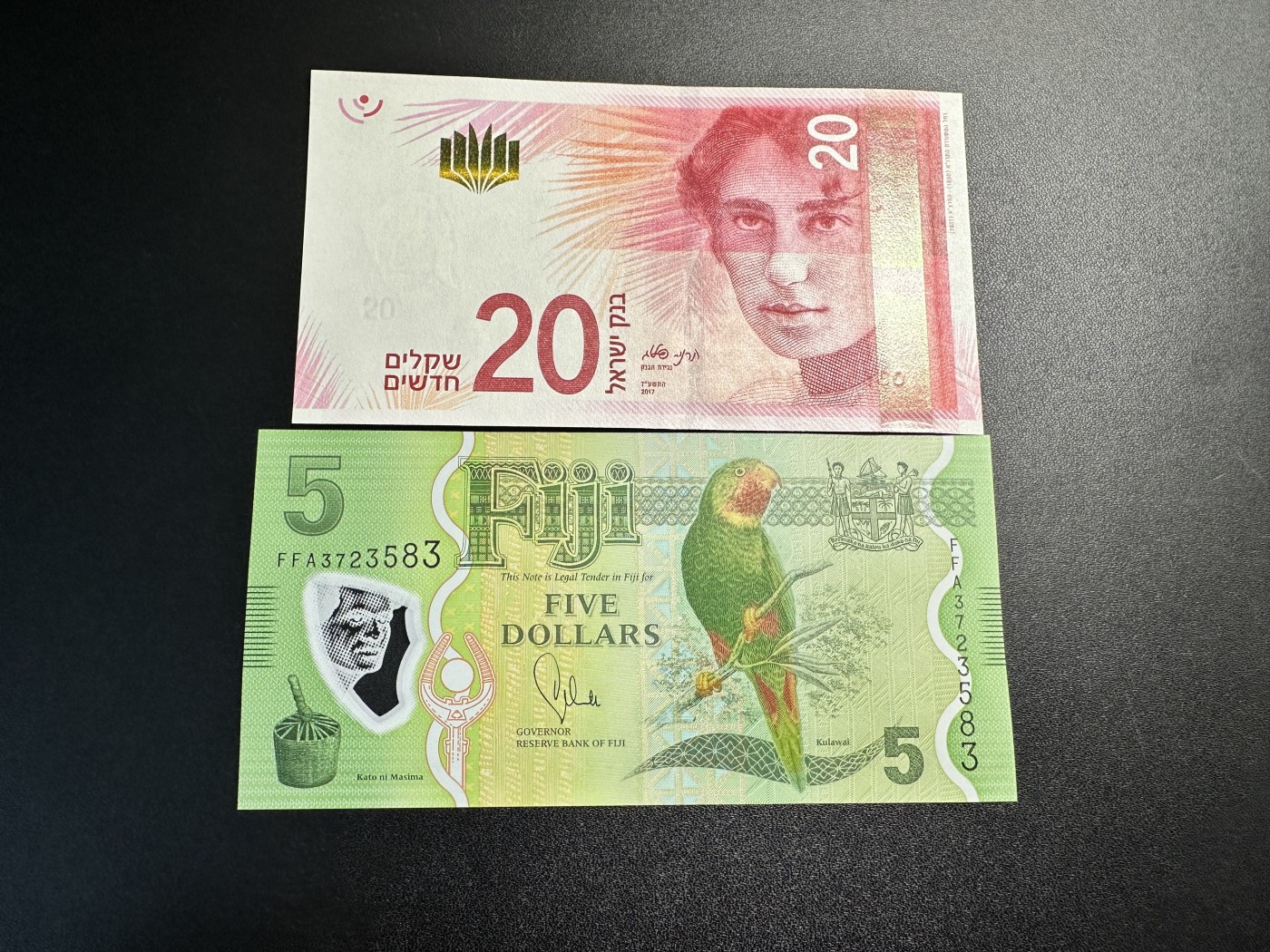 《外钞收藏家》第三百二十五期（连拍第二场） 以色列和斐济两张小面额一起 全新UNC
