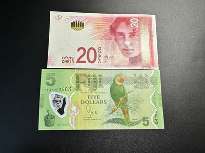 《外钞收藏家》第三百二十五期（连拍第二场） - 以色列和斐济两张小面额一起 全新UNC