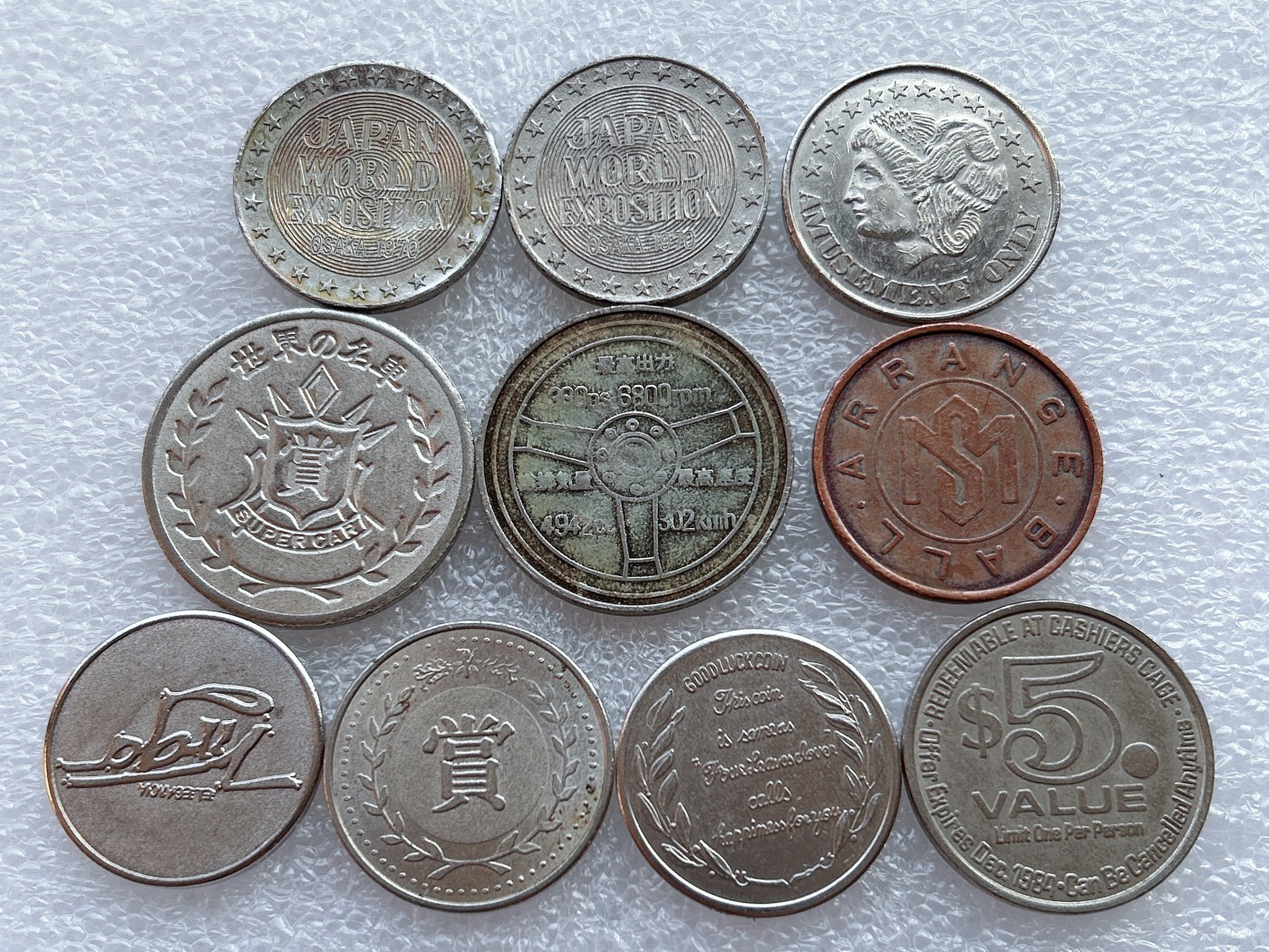 全场一元起拍 世界散币、银币专场 第50期 章、代币10枚