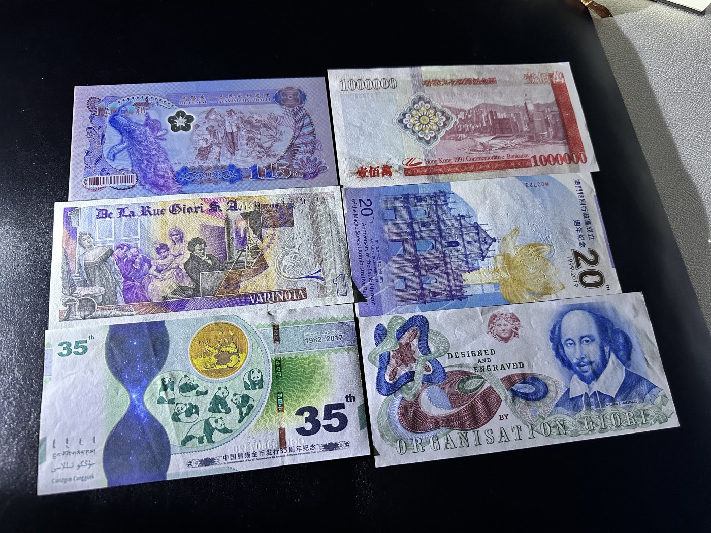 《外钞收藏家》第三百二十五期（连拍第二场） 测试券 纪念券6张一起  有的有折 如图