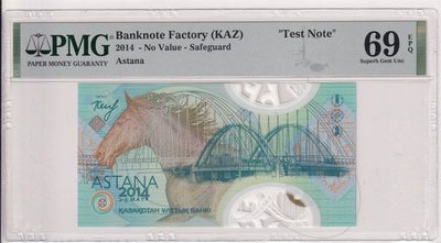 🌗乐淘淘世界纸币收藏拍卖 第36期🌓 哈萨克斯坦2014年测试钞 PMG69EPQ