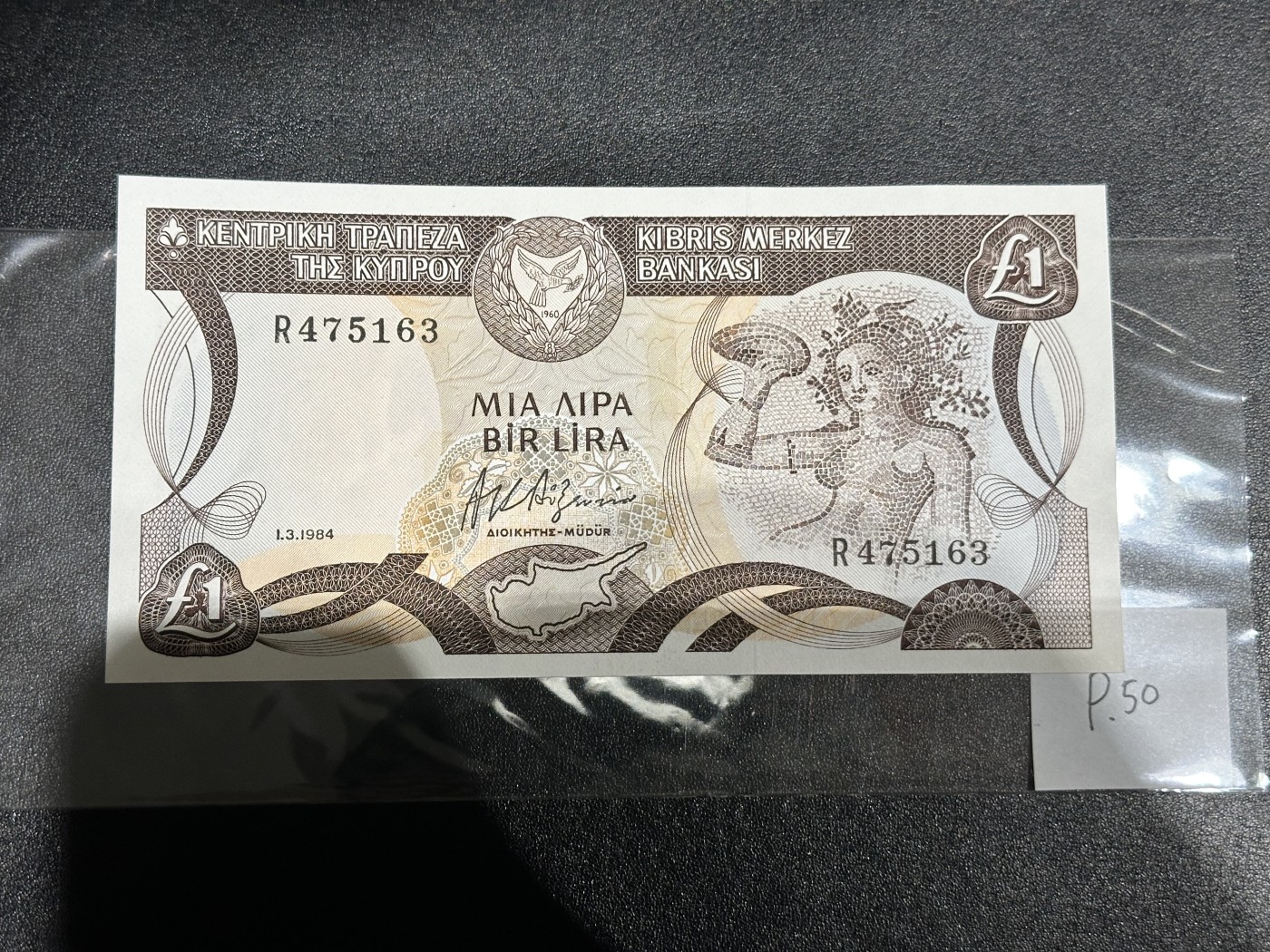 《外钞收藏家》第三百二十四期 地中海四国专场（土耳其/塞浦路斯/叙利亚/黎巴嫩） 塞浦路斯1984年1镑（P50）全新