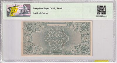 🌗乐淘淘世界纸币收藏拍卖 第36期🌓 【SS 746609】中华民国三十八年（1949）纸币 拾圓 南方人民银行 TQG65EPQD 人工切割