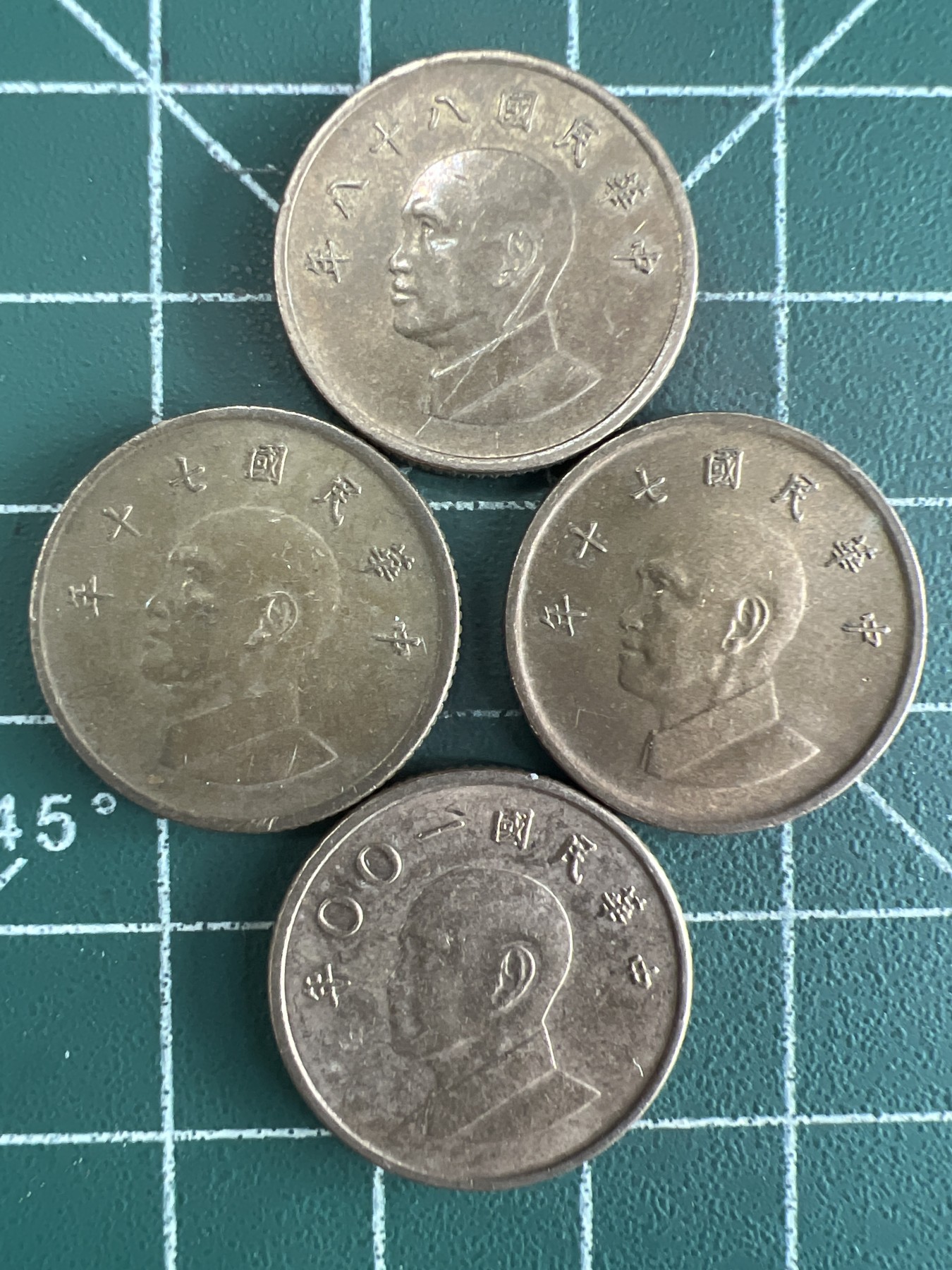 第493期 硬币专场 （无押金，捡漏，全场50包邮，偏远地区除外，接收代拍业务） 中华民国壹元四枚