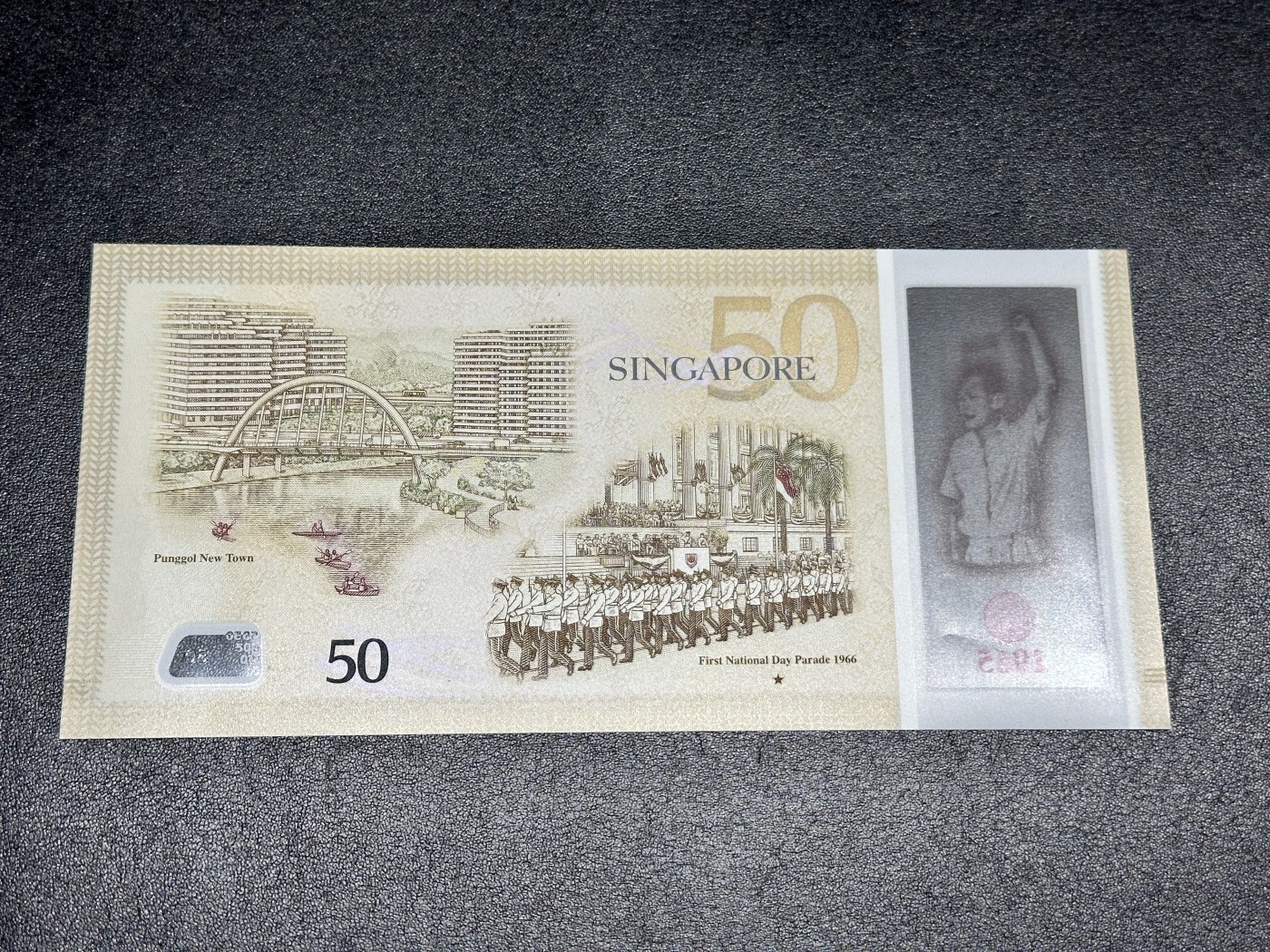 《外钞收藏家》第三百二十五期（连拍第二场） 2015年新加坡50 纪念钞 全新UNC 靓号8