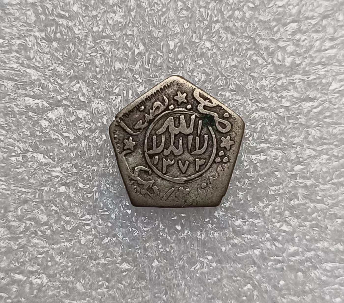 瓶子🏺第123期拍卖会