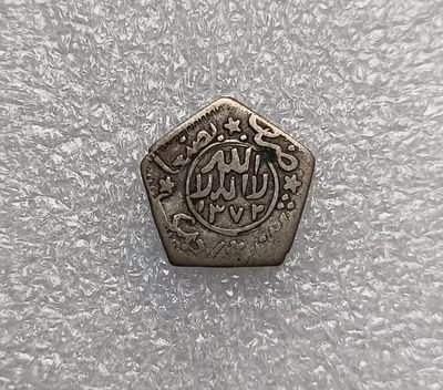 瓶子🏺第123期拍卖会  也门1372年银币