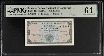 🌗乐淘淘世界纸币收藏拍卖 第36期🌓 【2178445】澳门1952年纸币 壹毫 海外国家银行 未发行版本 PMG64
