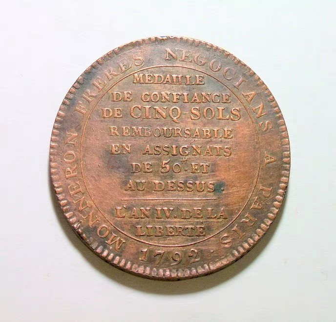 法国1792年 大革命莫奈龙5索尔高浮雕大铜币章 难得品相 40MM