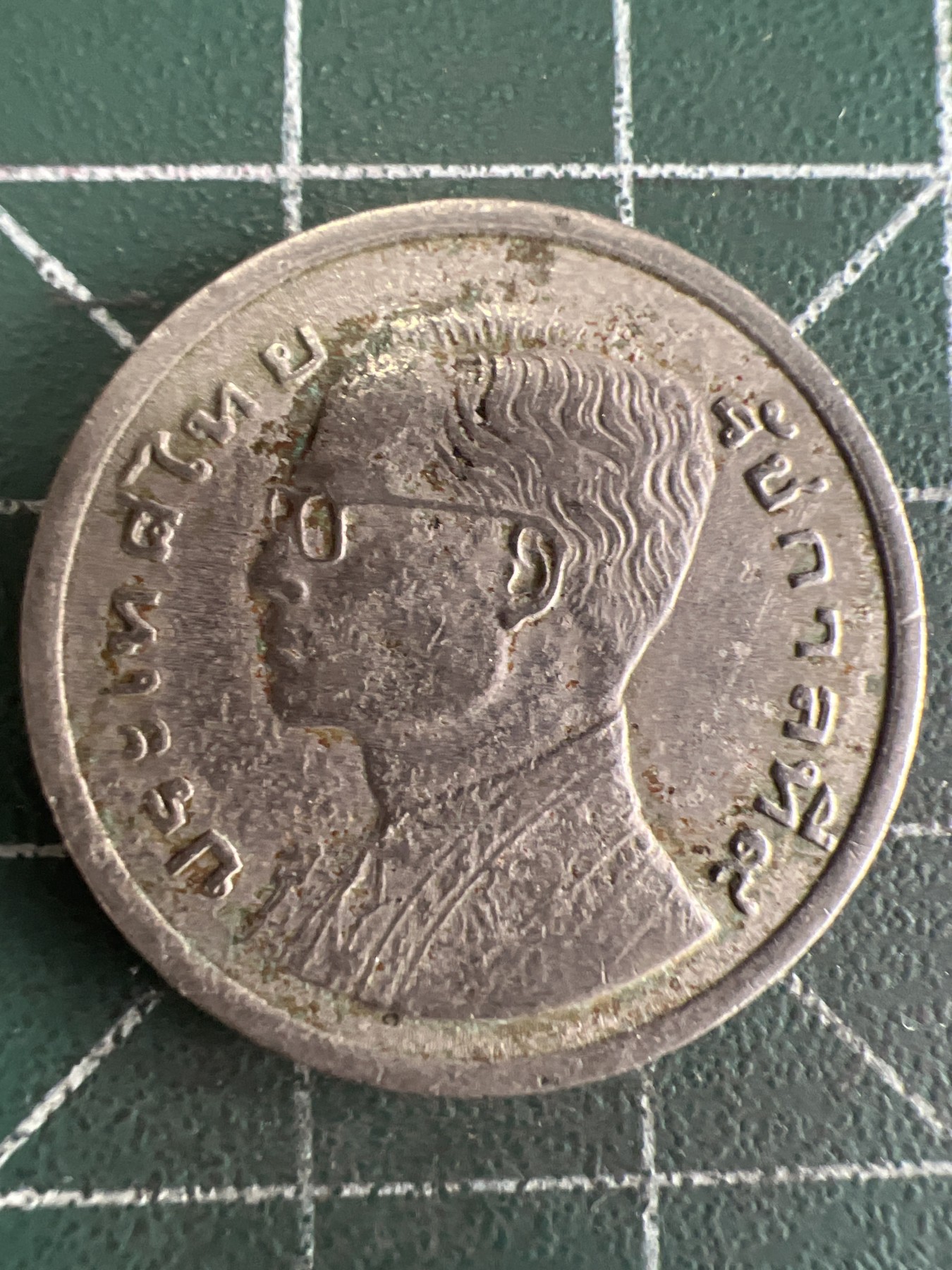 第588期 硬币专场 （无押金，捡漏，全场50包邮，偏远地区除外，接收代拍业务） 泰国龙船