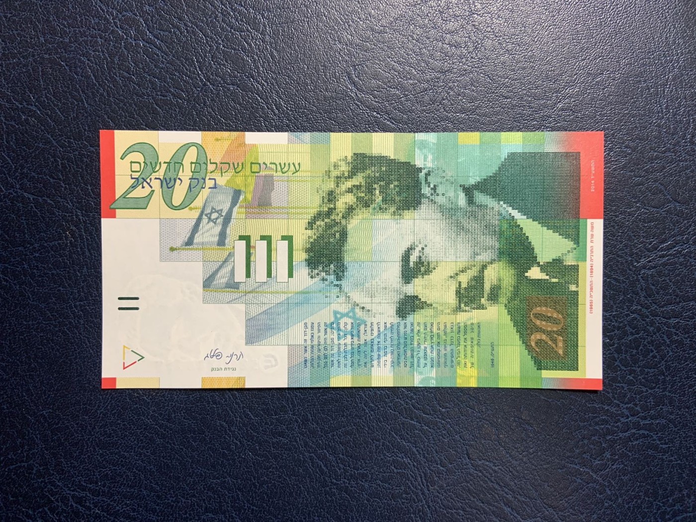 收藏联盟Quantum Auction 第314期拍卖  以色列2014年20谢克尔 品质全新UNC 纸质版