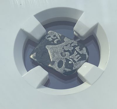 瓶子🏺第123期拍卖会  古印度孔雀王朝 公元前324-前225年印记银币（11）