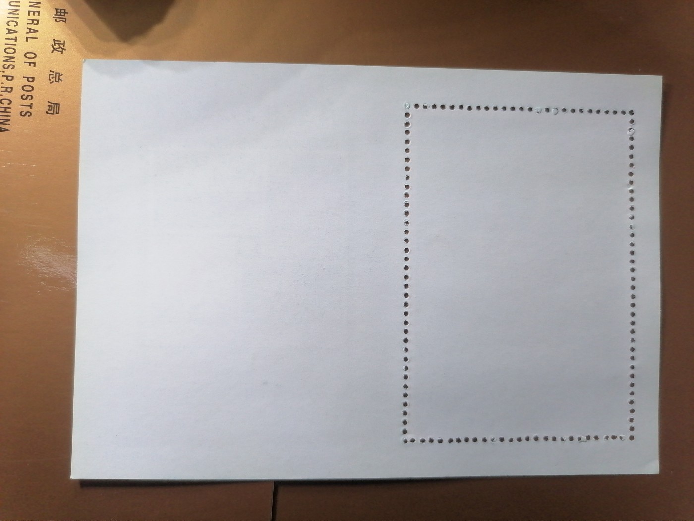 混拍专场 编号邮票珍藏纪念新全品（