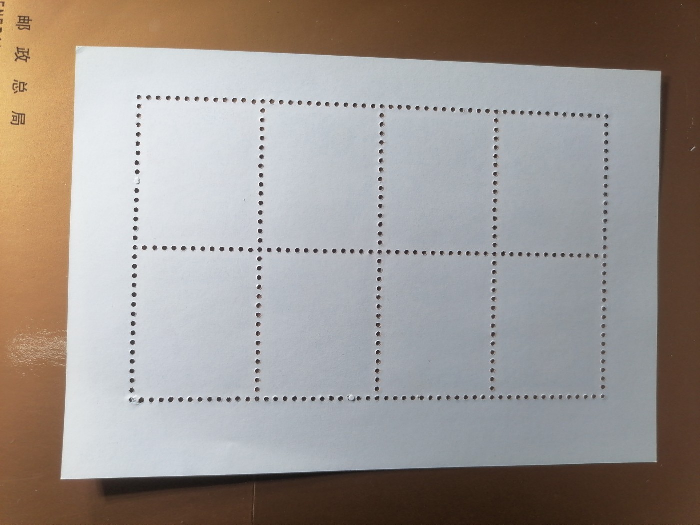 混拍专场 J.T邮票珍藏纪念新全品（T43）