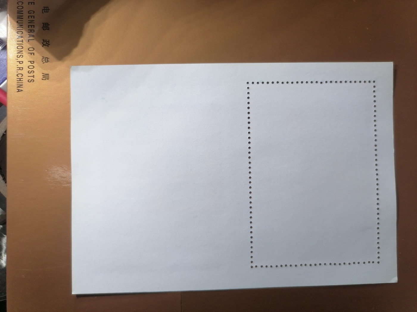 混拍专场 编号邮票珍藏纪念新全品（