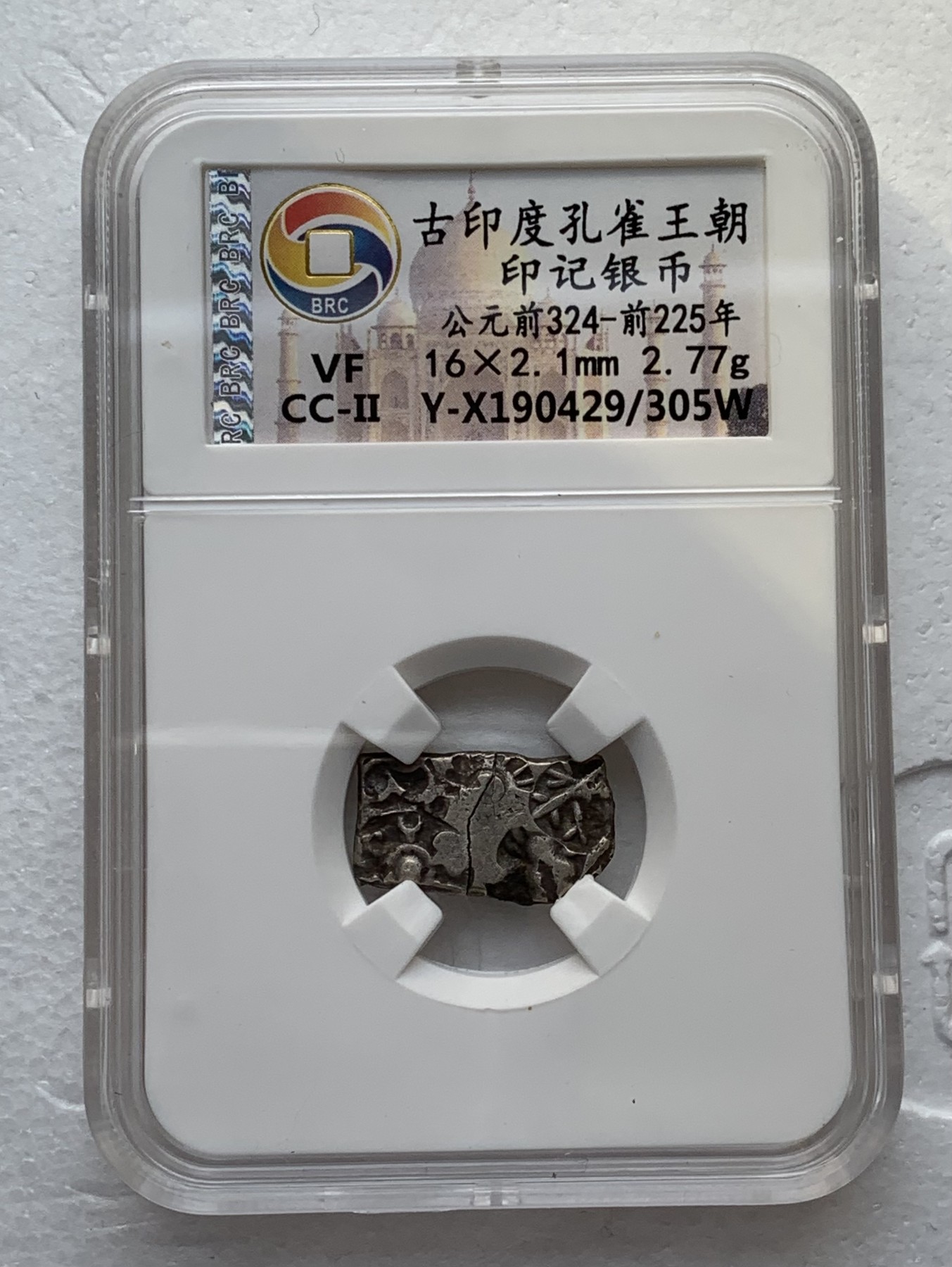 瓶子🏺第123期拍卖会