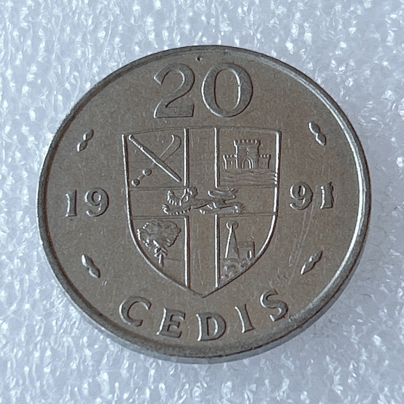 海外回流1元起拍小铺 各国钱币散币场 第3期 1991年加纳20塞地