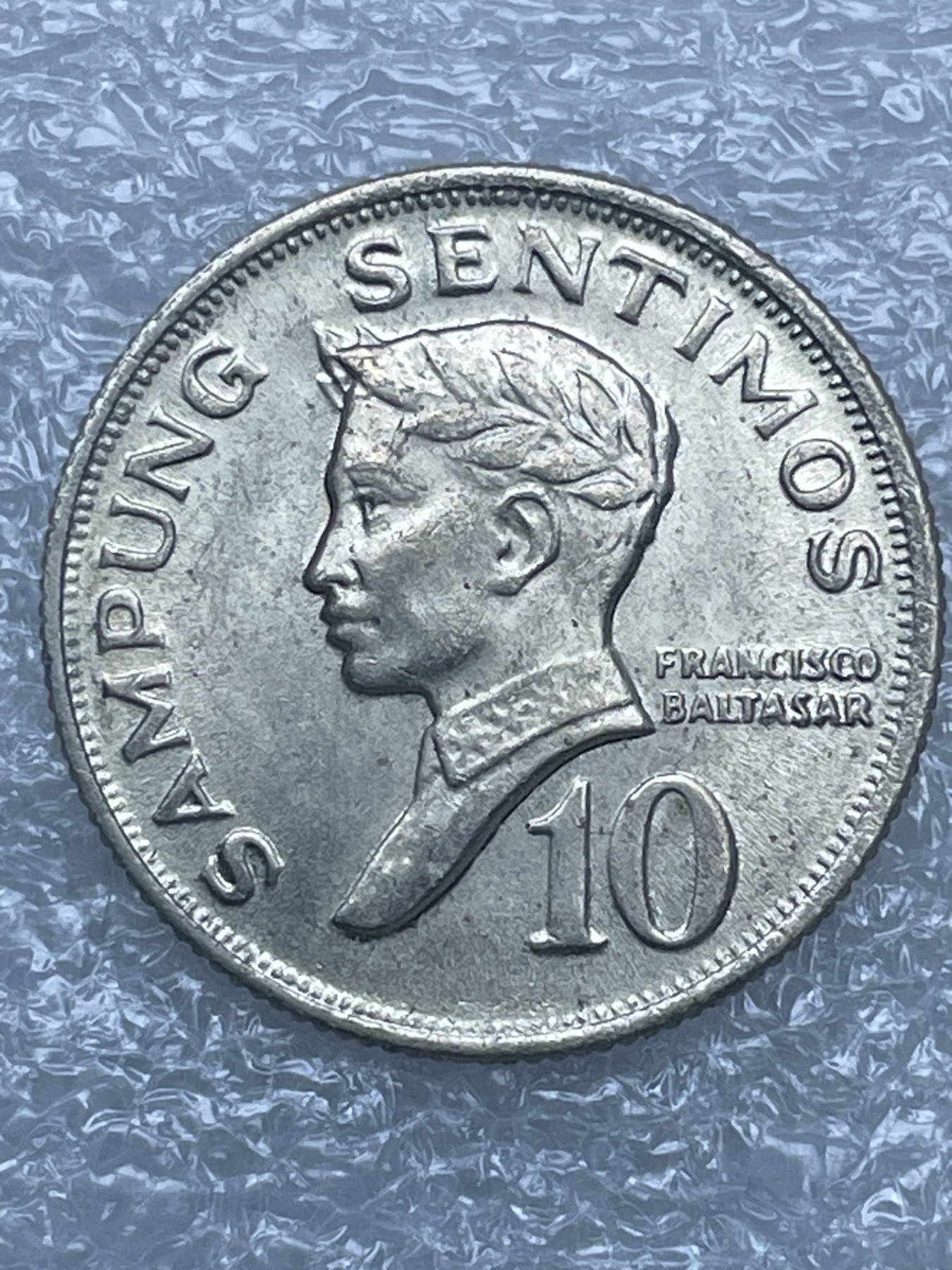 神仙姐姐散币好品专场第十二期（无佣金，预留三期自动发出 好品 1968 年菲律宾 10 分