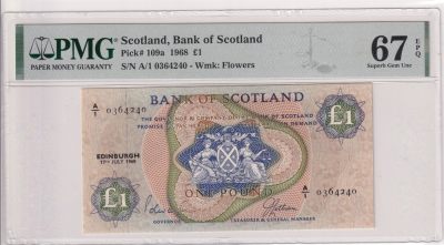 🌗乐淘淘世界纸币收藏拍卖 第36期🌓 - 【A/1 0364240】苏格兰1968年纸币 1镑 A/1首发冠 PMG67EPQ 亚军分（冠军分仅一张）