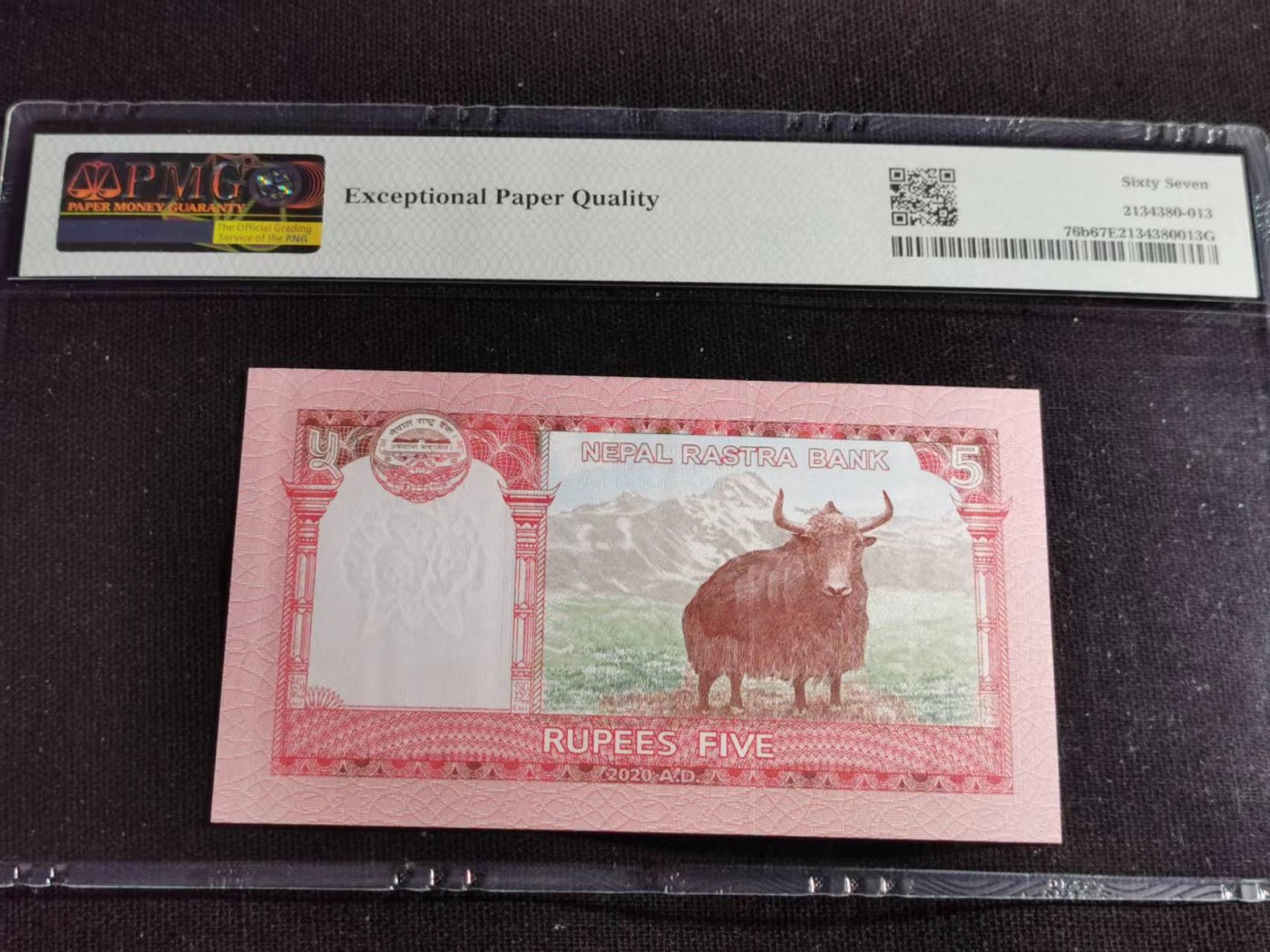 刘世昌艺术品销售中心～虎踞龙蟠*金杨在线联拍群第504期 尼泊尔2020年5卢比（PMG  67E  号码：178425）1枚。
