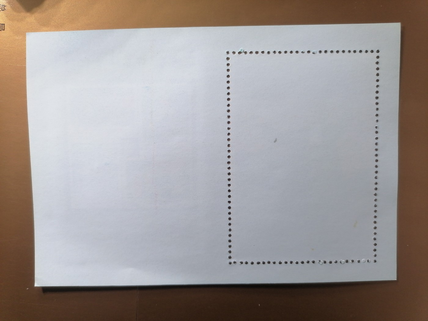 混拍专场 编号邮票珍藏纪念新全品（J2）