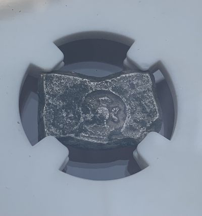 瓶子🏺第123期拍卖会  古印度孔雀王朝 公元前324-前225年印记银币（13）