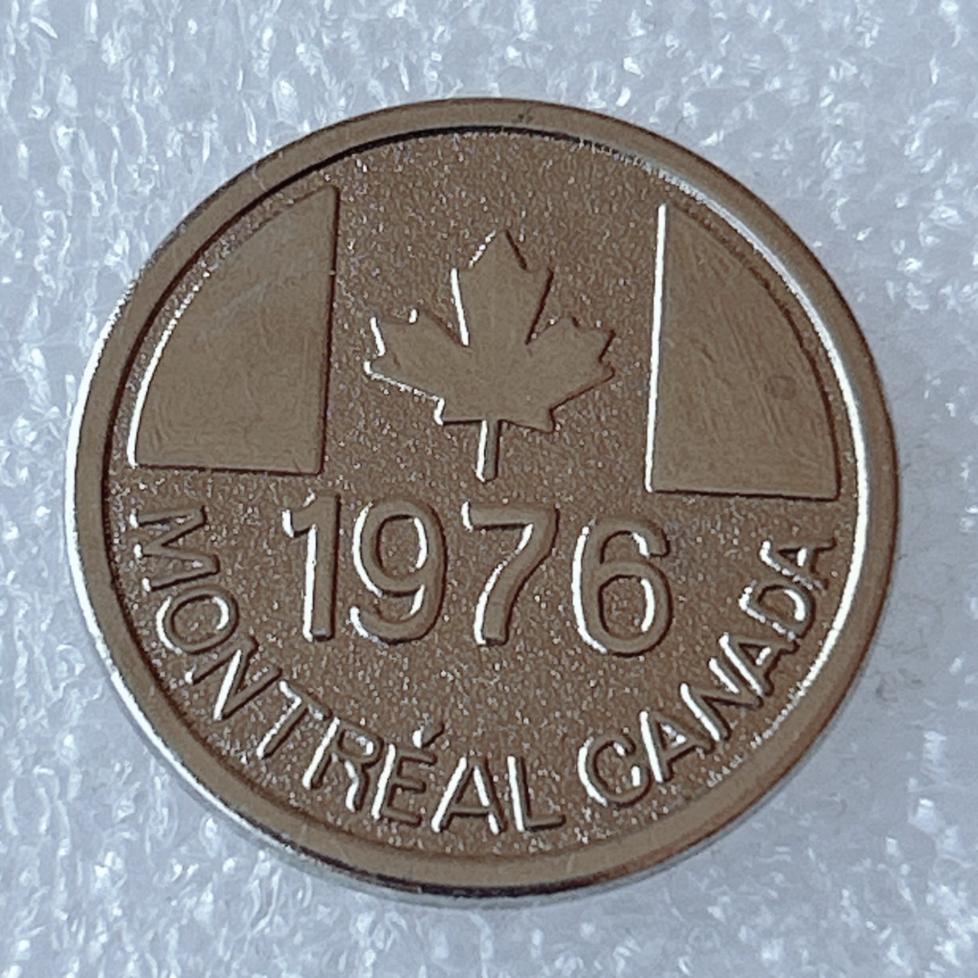 海外回流1元起拍小铺 各国钱币散币场 第3期 1976年加拿大蒙特利尔奥运会纪念章